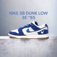 👟Nike SB Dunk Low SE “85 Double Swoosh Royal Blue 雙勾 藍白/皇家藍 DO9457-110 男女通用款鞋