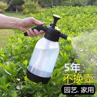 Watering bottle for watering flowers, special air pressure spray bottle for home gardening and disinfection, small spray