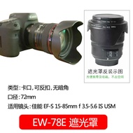EW-78E Lens Hood Canon 15-85mm Lens 7D 7D2 Accessories SLR Camera 72mm Reversible Reversible