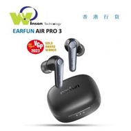 earfun - (黑色)AIR PRO 3 TW500 混合降噪真無線耳機