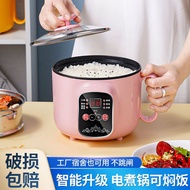 Smart Rice Cooker 1-2 People 3 People Rice Cooker Household Small Multi-Function Student Dormitory S