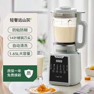 Domeng 110V Wall Breaker Multifunctional Split Household Smart 2025 New Heating Soy Milk Maker Offic
