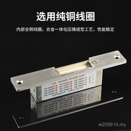 Stainless Steel Electric Lock Manufacturer Parent Door Lock/12VNO Supply Cathode Lock NC24V Panel An