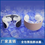 18 Collar Ice Pad Factory Refrigeration Inverter PCM Ice Ice Wholesale Cool Cool Cooling Halter Neck