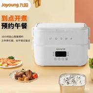 Joyoung Electric Lunch Box F15H-FH550 Lunch Box Plug-In Plus Insulated Lunch Box Steamed Rice F15H-F