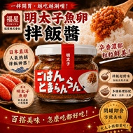 [Spicy Weaving Daigou] Ready Stock with Invoice Japan Fukuya Fukuya Fukuoka Famous Product Mentaiko 