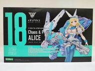 原裝日版 全新 Chaos & Pretty Alice 1/1 Plastic Model KOTOBUKIYA 4934054035885