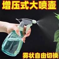 Universal Watering Can Cleaning Special Spray Bottle Fine Mist Watering Sprinkler Small Watering Can