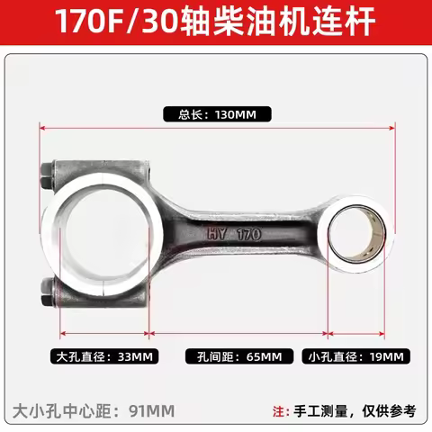 1PC Air cooled diesel engine generator micro tillage machine accessories 195F 198F 1100F 192F connec