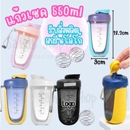 Protein shaker Glass Model ML0321 550ml cup