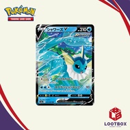 Pokemon Card Game: Vaporeon V - Eevee Heroes