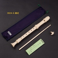 Fuyu City Yilin Store (Individual Industrial Commercial Household) Japan AULOS AULOS Eight-Hole Treb