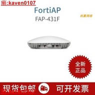 【超級嚴選】飛塔Fortinet無線千兆FortiAP FAP-431F Wi-Fi 6 原裝現貨【公司貨】