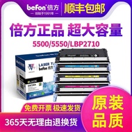 Multiple Applicable HP C9730A Selenium Drum hp5550 Laser Printer 5500D 5550HDN 9731 9732 9733 C9730A