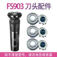 Suitable for FLYCO FLYCO Razor FS903 Blade Accessories Knife Net Cover Carmen Charger Bracket Blade