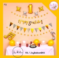 ลูกโป่งวันเกิด Happy Birthday สีทอง ตัวเลขเปลี่ยนได้ (ส่งเร็วจากกรุงเทพ) ป้ายเป็นกระดาษแข็ง ธงวันเกิ