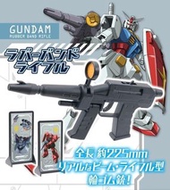 <全新未開現貨, 見post 即是有現貨唔使問, 所有議價不回> Bandai Gundam Rubber Band Rifle 高達 橡筋槍