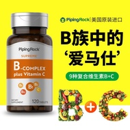 American Piprock Multivitamin B Tablets 120 Tablets VB12+Vitamin C Overtime Stay Up Late Promote Met