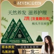 [ in Stock] Anti-Hair Loss Shampoo Soap Seven Green Shampoo Soap Anti-Dandruff Anti-Itch Anti-Hair L
