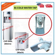 coway mach CHP03AL  , metro CHP04AL cold water cork