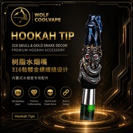 Resin Hookah Tip 316 Skull Golden Python Winding Design Hookah Tip Built-in Hookah Tip Special Acces