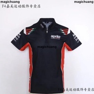 Extreme Sports Workwear, Dakar T-shirt Short Sleeve, aprilia Racing Suit polo Shirt, aprilia aprilia