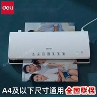 Deli 3897 Plastic Sealing Machine Cold Lamination/Hot Lamination Multifunctional A4 Small Photo Lami