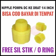 DC Pump Nipple Thread 18mm to Thread 1/ 4 Inch PVC Plastic