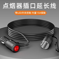 Cigarette Lighter Female Socket Extension Cord with Switch Cigarette Lighter Head 12V24V Universal H