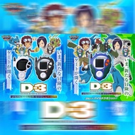 D3 Digivice Detect & Discover 25th color evolution