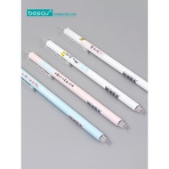 BESGU Oli Give Positive Energy Quotations Student Press Gel Pen 0.5mm BESGU 71027