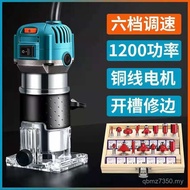 Woodworking Trimming Machine Gong Machine Concave Convex Groove Aluminum Plastic Plate Engraving Bak