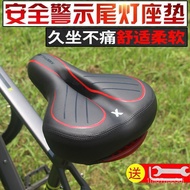 🛒ZZBicycle Holders Mountain Highway Vehicle Soft Seats Merida Giant Universal Seat Cushions Phoenix Permanent Bicycle Sa