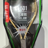 D501 Culticle Cutter 美甲D501 死皮剪