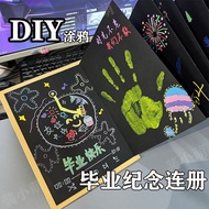 毕业礼物手工diy手印画自制送男女生闺蜜同学全班纪念意义礼品26/7/10 Graduation gift: handmade DIY handprint painting, a meaningful