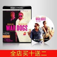 （READYSTOCK ）🚀 Arms Dealer 2016 4K Blu-Ray Disc English Chinese Word Uhd Hdr10 2160P Ultra Hd Blu-Ray Movie YY