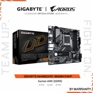 GIGABYTE MAINBOARD B650M D3HP เมนบอร์ด B650M D3HP-1.3 a As the Picture One