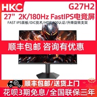 Monitor HKC 24 Inci 2K 180Hz Permainan G27H2 PRO Komputer Falcon II Skrin H3S Edisi Klasik