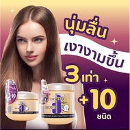 Dcash defender (coconut) hair treatment