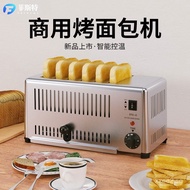 American Toaster Breakfast Machine Hotel Commercial Toaster4Piece6Slice Oven Heating Sandwich Toaste