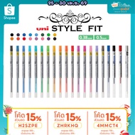 Ball Gel Pen Refill Mechanical Pencil UNI STYLE FIT 0.38 And 0.5 MM