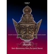 1057 BUDDHA AMULETS 泰国佛牌. SEIN BOROMMA KHRU PU LERSI NAROT. LUANG PU PHON. WAT KHLONG MEN. BE2565.