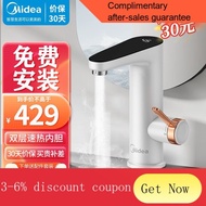 YQ52 Beauty（Midea）Electric Faucet Instant Hot Water Heater Instant Water Heater Faucet Heater for Bathroom and Bathroom