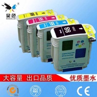 Haose Suitable for HP 88 Ink Cartridge C9396A Ink Cartridge Officejet Pro K550 K8600 L7580