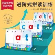 English Natural Spelling Card cvc Desk Calendar Flip Card Elementary School phonics Teaching Aids Te