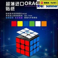 夢圖天馬×3磁懸浮三階魔方雙定位系統競速比賽順滑學生益智玩具
