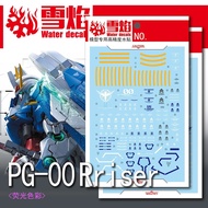 High Precision Fluorescent Flaming Snow PG-10 Water Decals Compatible PG 1/60 00 Raiser Model DIY Ho
