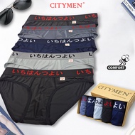 Hộp 5 Quần Sịp Nam vải thun lạnh lưng đen - CITYMEN