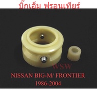 Gear Shift Bushing Nissan BigM Frontier 1986-2004 Boot Lever D21 D22 BUSH