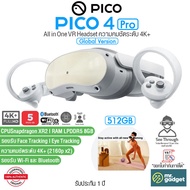Pico 4 Pro (512GB) All-In-One VR Headset 4K+ ความคมชัดระดับ 4K+ 2160p x2 Virtual Reality Headset รองรับ Eye Tracking &amp; Face Tracking